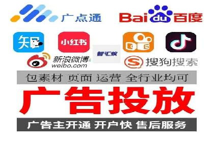 案例解析：竞价推广助力企业实现线上线下联动